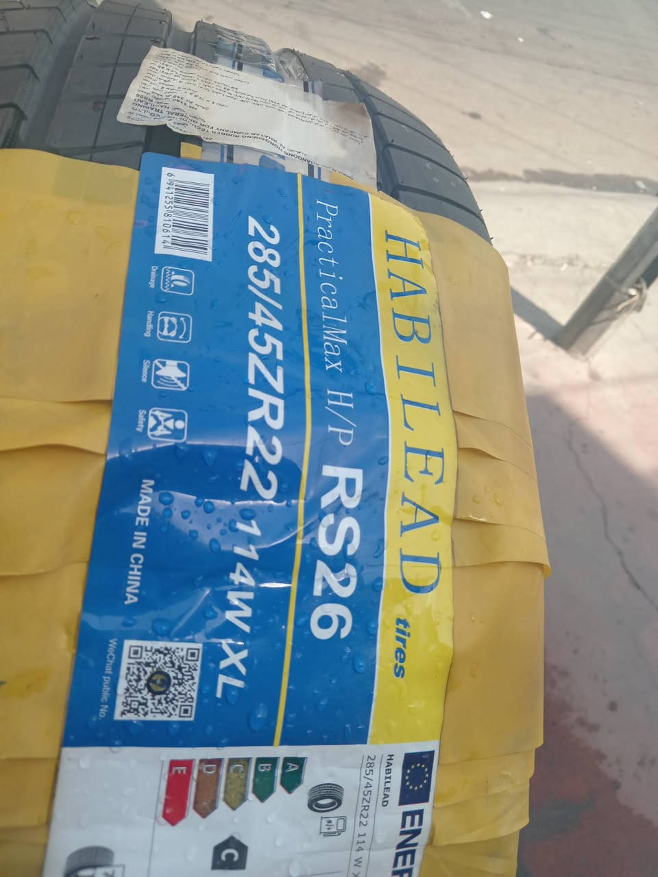 هبليد  انتاج 26    275الف
