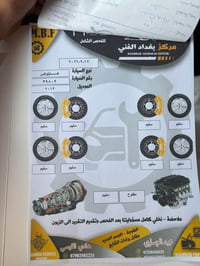 تيوته • ٢٠١٣ • ورقة بيها مجال