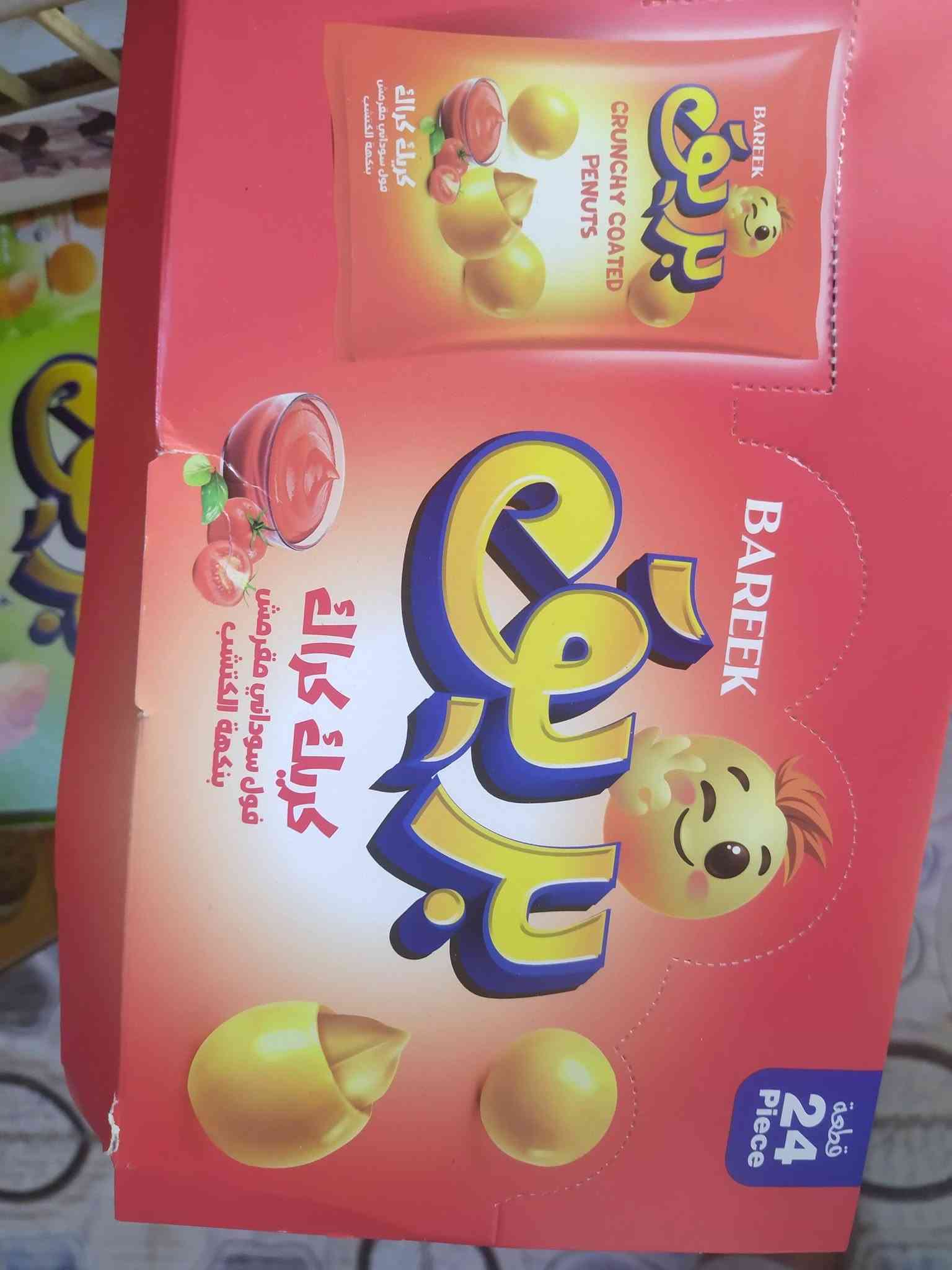 تجهيز حوانيت • ناحية ابو غرق • خدمات