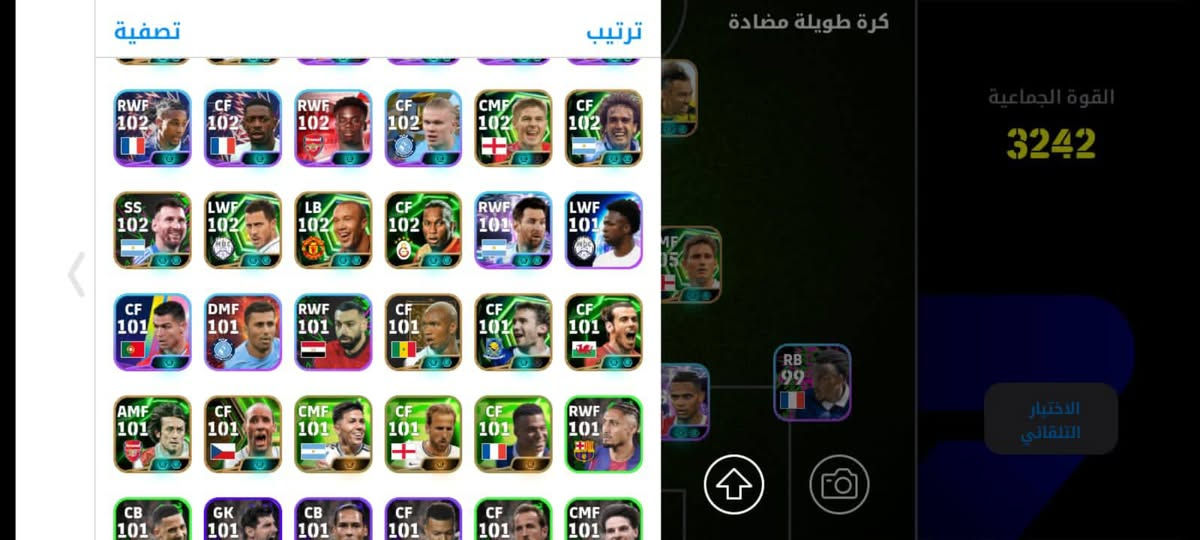 حساب بيس للبيع حلو ومرتب بكج فرنسا وارسنال والمدرب الجديد السعر 350الف

