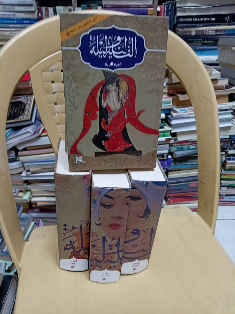 مكتبة الأمل • شارع المتنبي • مجمع الفلوجي