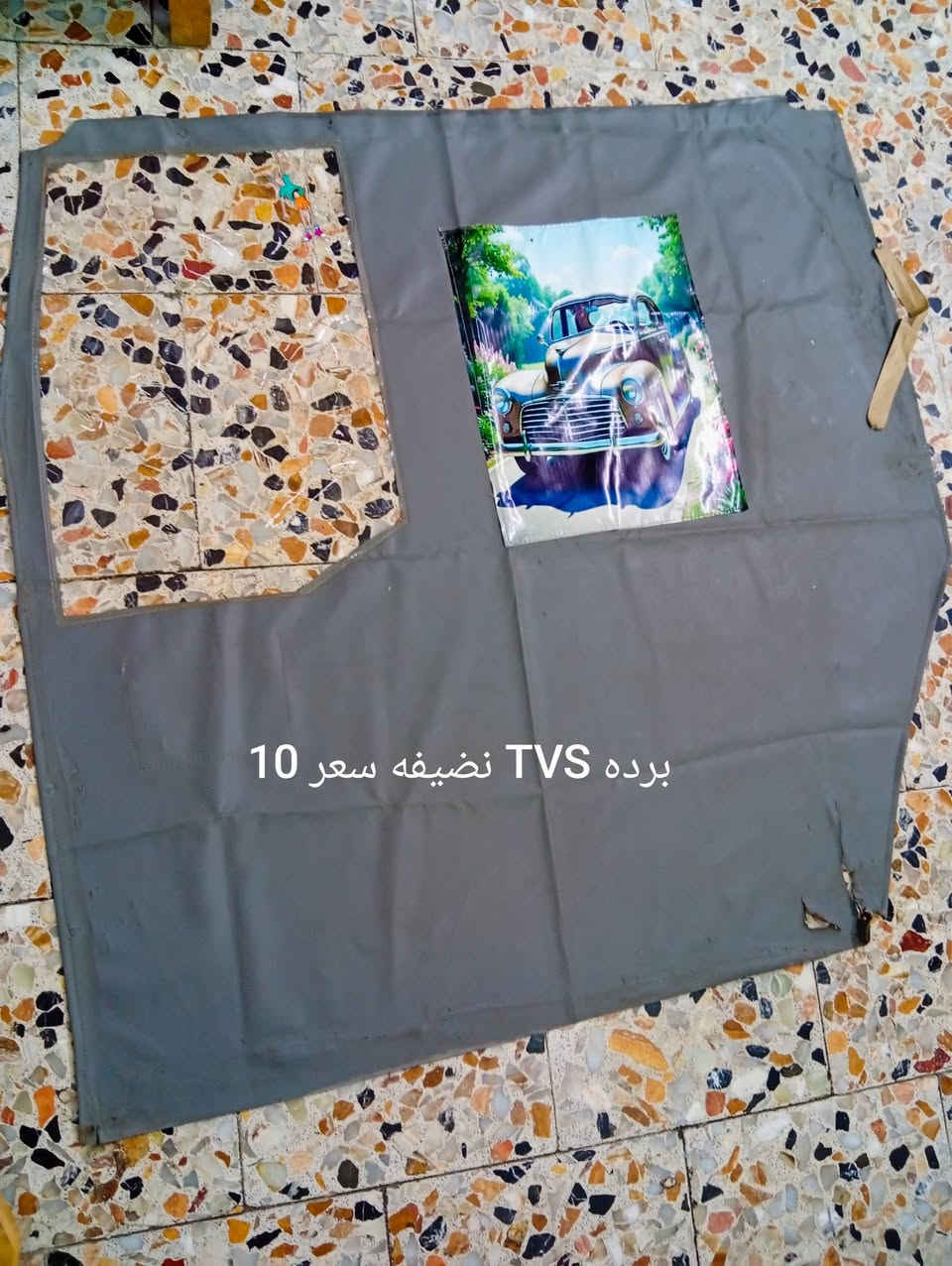 الشعب • قطع دراجة • تايرات جديدة