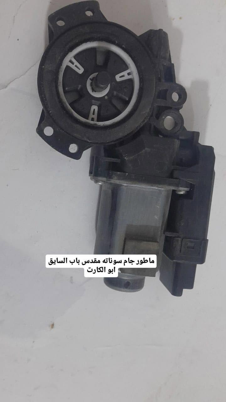 دكم جام • قفالة سيارات • قضاء النصر