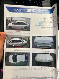 أزيرا كاليجرافي • هايبرد • مرقمة بغداد