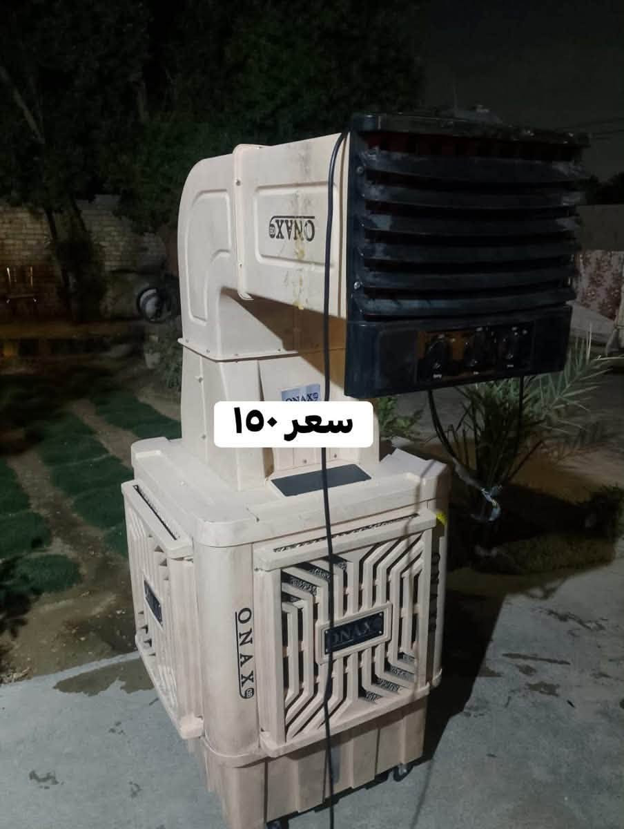 طبليه • صاج • كنتور