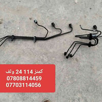 بوري كاز اوربي • سكانيا 144 • اويل بم