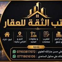 الوشاش • ١١٥م • جاهز للسكن