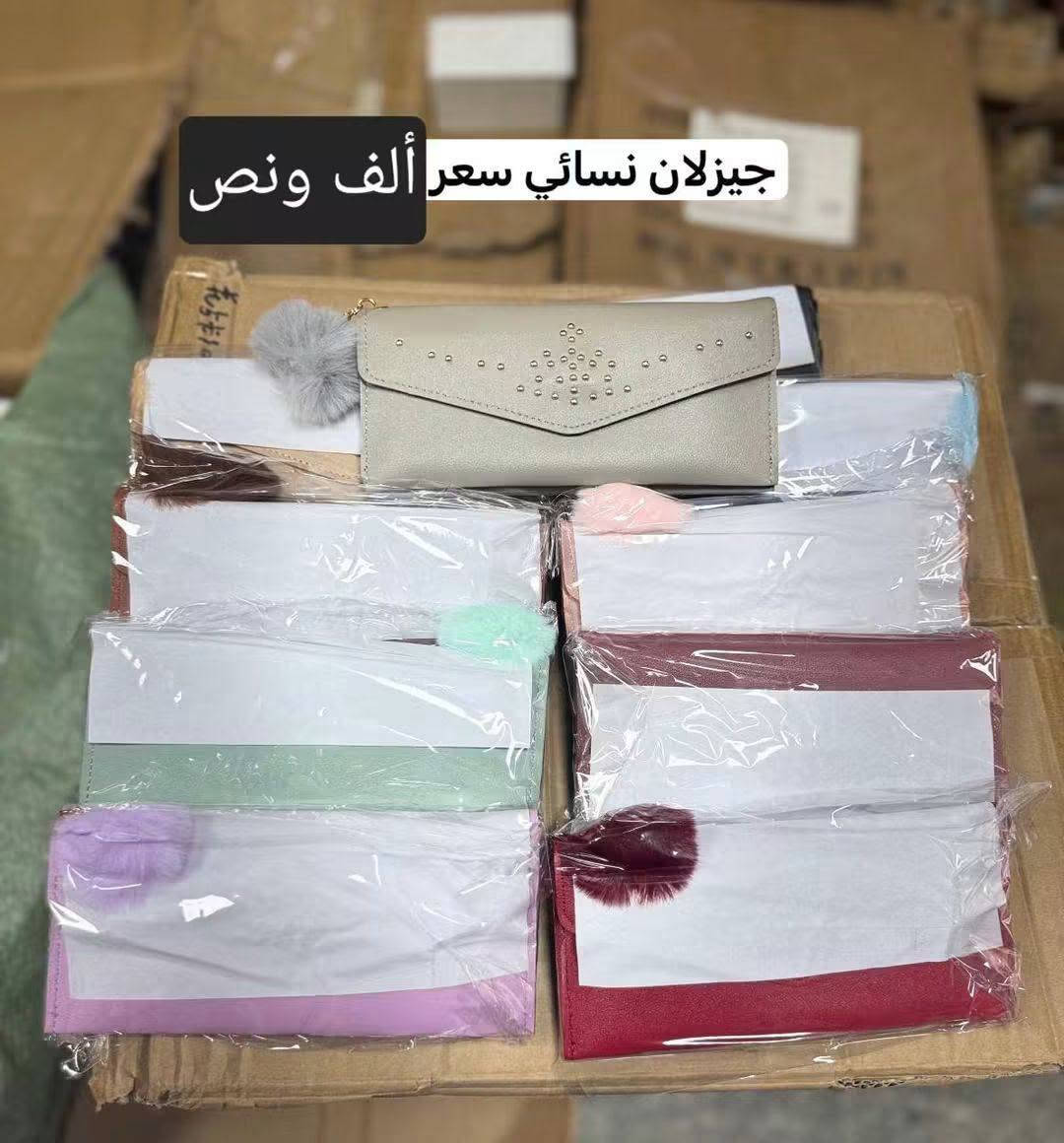 اكسسوارات • توصيل • تكريت