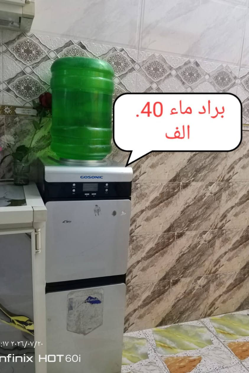 اغراض للبيع للأستفسار ***********
