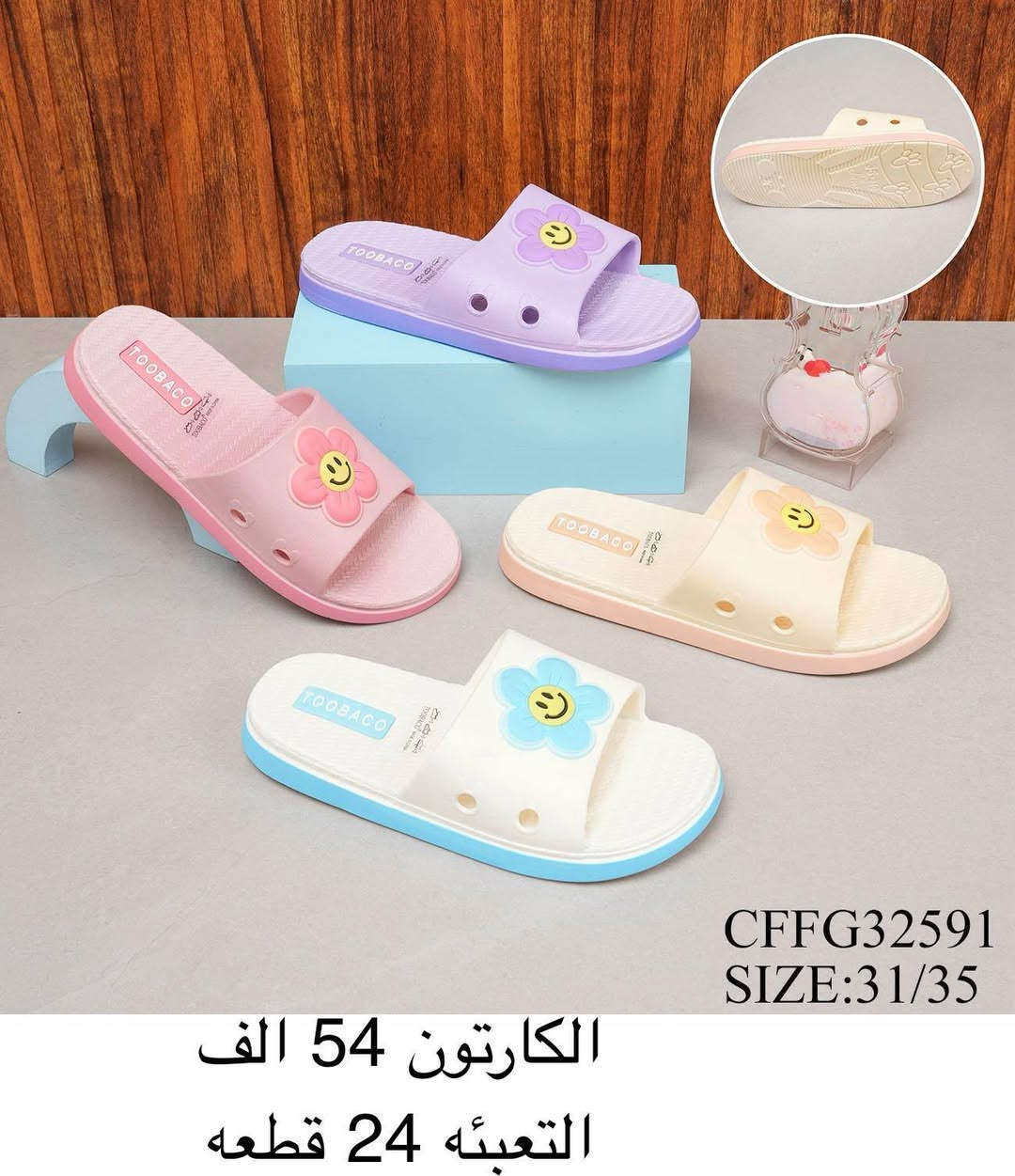 ✨سليبر ولادي
✨سليبر بناتي
✨سليبر طفل
✨سليبر بيبي
✨التفاصيل داخل الصورة✨
قناة الاحذية والسليبرات https://t.me/althab12
‏
‏
رقم الواتساب♛***********♕
