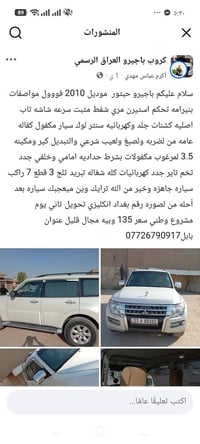 باجيرو فول • ٣.٥ • ٧ راكب