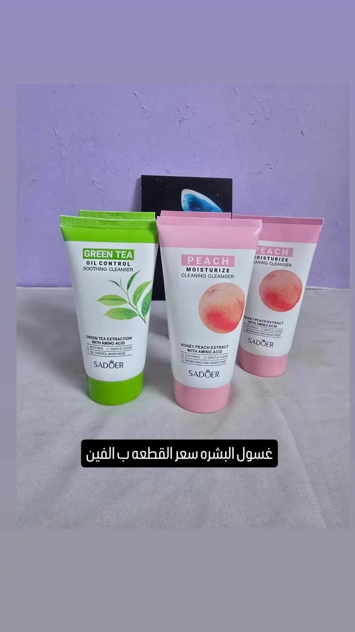 فيتامين C • مقشر البشرة • باليت نود