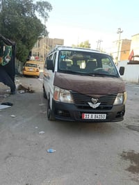 نيسان 9 • دوشمة جديد • منظومة تبريد