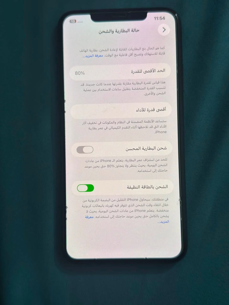 السلام عليكم اخوان
iphone 11 pro max❤️‍🔥
❤️‍🔥اللون طبعا مميز كالعاده الاسود بالحقيقه
❤️‍🔥الجهاز مكفول من الزلغ جهاز بلاد بلاد بلاد
❤️‍🔥اشتريته من امريكا
❤️‍🔥مواصفات الجهاز
❤️‍🔥1-ذاكره. 64GB ♥️🦋طبعا ولله محمل بي تطبيقات التواصل وصور تارسه وبعد بي مجال 
❤️‍🔥2-بطاريه بلاد بلاد بلاد 80‎%‎🦋♥️
❤️‍🔥3-فقط مبدل شاشه اصليه من الوكاله نفسها وتخبل الوانها ولله تكول الاصليه نفسيتها ممتعه جداً💓🦋
———————————❤️‍🔥❤️‍🔥❤️‍🔥❤️‍🔥❤️‍🔥❤️‍🔥❤️‍🔥❤️‍🔥❤️‍🔥❤️‍🔥
السعر (230 الف فقط وبي مجال حك الجيه )♥️
رقم موبايلي ***********🦋♥️
