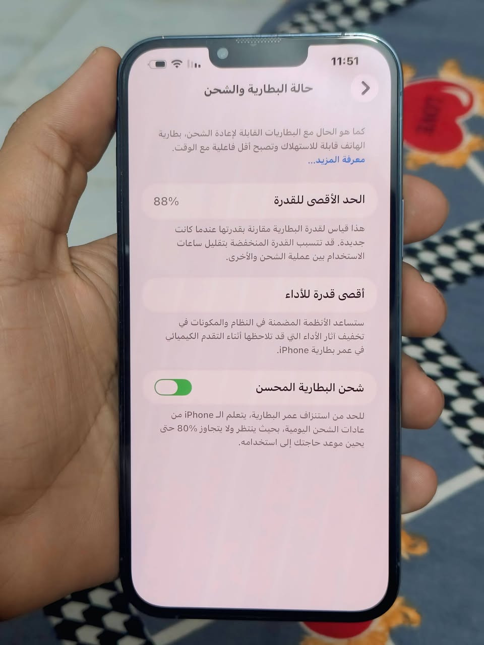13 برو ماكس 🔥
وتر بروف  نظافه 100 ♋
 ذاكرة الجهاز 256 ®️
بطارية 88 بلادي 🔋 
السعر ( 775 ) بي مجال بسيط 🔖
فقط بيع ♐
للتواصل متواجد خاص او الاتصال على الرقم
*********** متوفر واتساب 🏷📞
 مو شراي لا تتصل ولا تعب نفسك 💡
