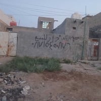 العسكري الغربي • ١٠٥م • قرب مركز الشرطة