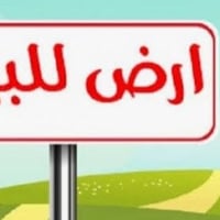 بعويزة • ٢٠٠م • سند طابو