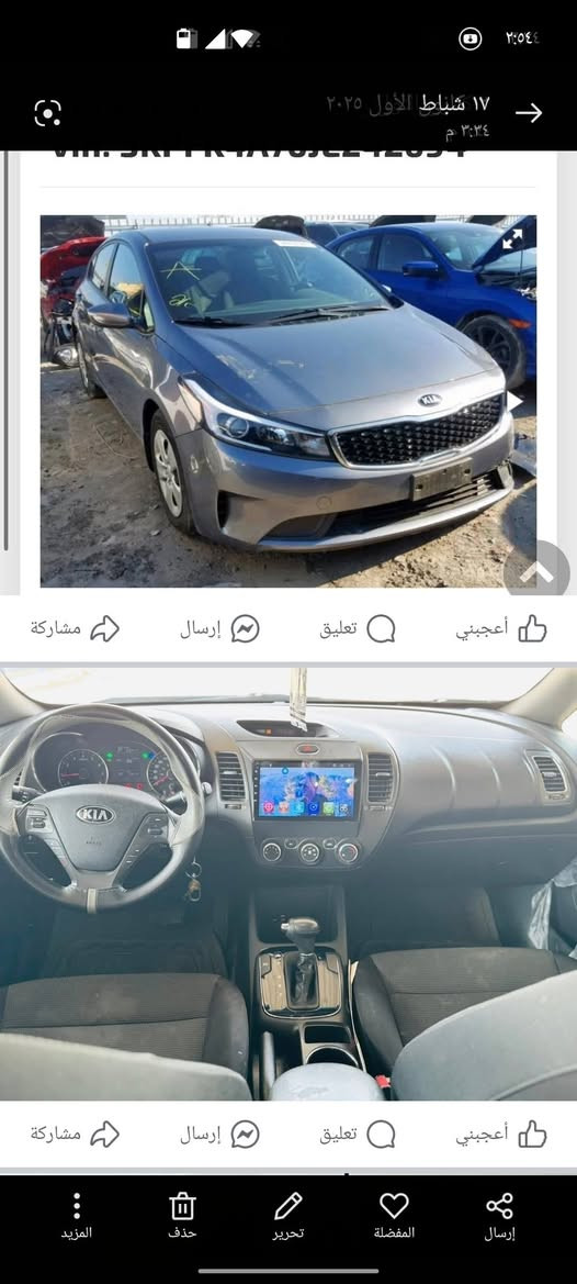 السلام عليكم فورتي وراد كندي للبيع موديل 18 بغداد اسمي السياره كفاله من الصبغ والضربه والتبديل بدون ايرباك بيه بارد قليل مكينه مكفوله تبريد سياره جاهزه مرفق السونار وصور مكان السياره النجف رقم الهاتف *********** السعر 115

