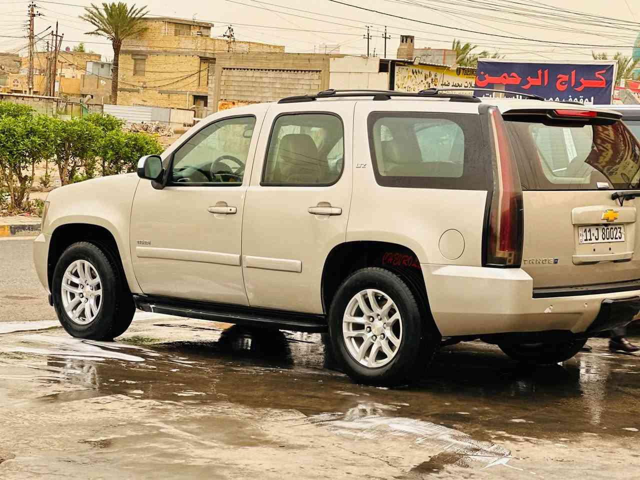 تاهو 2008 خليجي LTZ فوول الفوول رقم بغداد انكليزي باسمي شبه مميز تحويل ثاني يوم جاهزة من كلشي اي نقص ما بيها مكانها بغداد الحسينية السعر 155 وبيها مجال رقم الهاتف ***********
