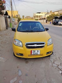 شيفروليه افيو • ٢٠٠٨ • حي الجمعية