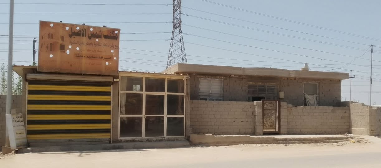 🔥 فرصة استثمارية مميزة للبيع – دار + محلات تجارية 
بسعر مناسب 🔥

📍 الموقع: التاجية – شارع الرئيسي – قرب صيدلية الكيان
💰 دخل شهري ثابت – فرصة جاهزة للاستثمار الفوري
🏠 تفاصيل العقار:
المساحة الكلية: 120 متر مربع
بناء حديث (سنة 2022)
يتكون من:
3 غرف نوم
صالة مريحة
مطبخ
مجمع صحيات
🏪 المحلات التجارية:
عدد 2 محلات
المساحة: 40 متر مربع
موقع حيوي على شارع رئيسي (حركة تجارية ممتازة)
عرصة خلف المحلات بمساحة 40 متر مربع
الدار مؤجرة حالياً
المحلات مؤجرة
⚠️ ملاحظة مهمة:
العقار بدون سند بيع تصرف
داخل خطة البلدية للتطويب مستقبلاً

💡 مناسب للتجار والمستثمرين الباحثين عن دخل ثابت وموقع قوي

📞 للتواصل: ***********

#عقار #استثمار #التاجية #شارع_رئيسي #محلات #بيع_عقار #دخل_شهري #فرصة #عقارات_العراق #تجارة #استثمار_مربح
