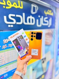 اوكيتيل • جديد • قلعة سكر