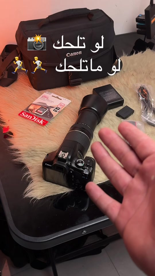 جبتلك كامره وزوم رياضي ب 350 بس 😁🤝 كانون 1300d وزوم 75/300  مع جميع ملحقاتها /شاحن +بطاريه  +🎁جنطه مقسمه هديه  +🎁رام هديه     + 🎁حزام  هديه     اطلبها الان راسلنا  #سوق_بغداد_للكامرات #تعلم_التصوير #canon #creatorsearchinsights #معدات_تصوير 

نص مكتوب في الصور:
- لو تلحك لو ماتلحك