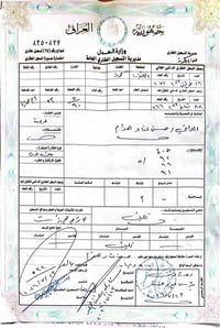 حي الصخرة • ٣٠٠م • طابو صرف