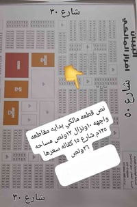سوق حنا الشيخ البصرة • شارع ١٥ • ١٢٥م