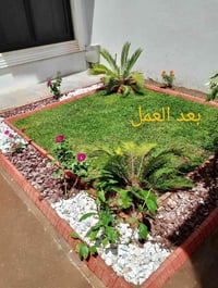 حداقجي خبرة • الموصل • تنسيق حدائق