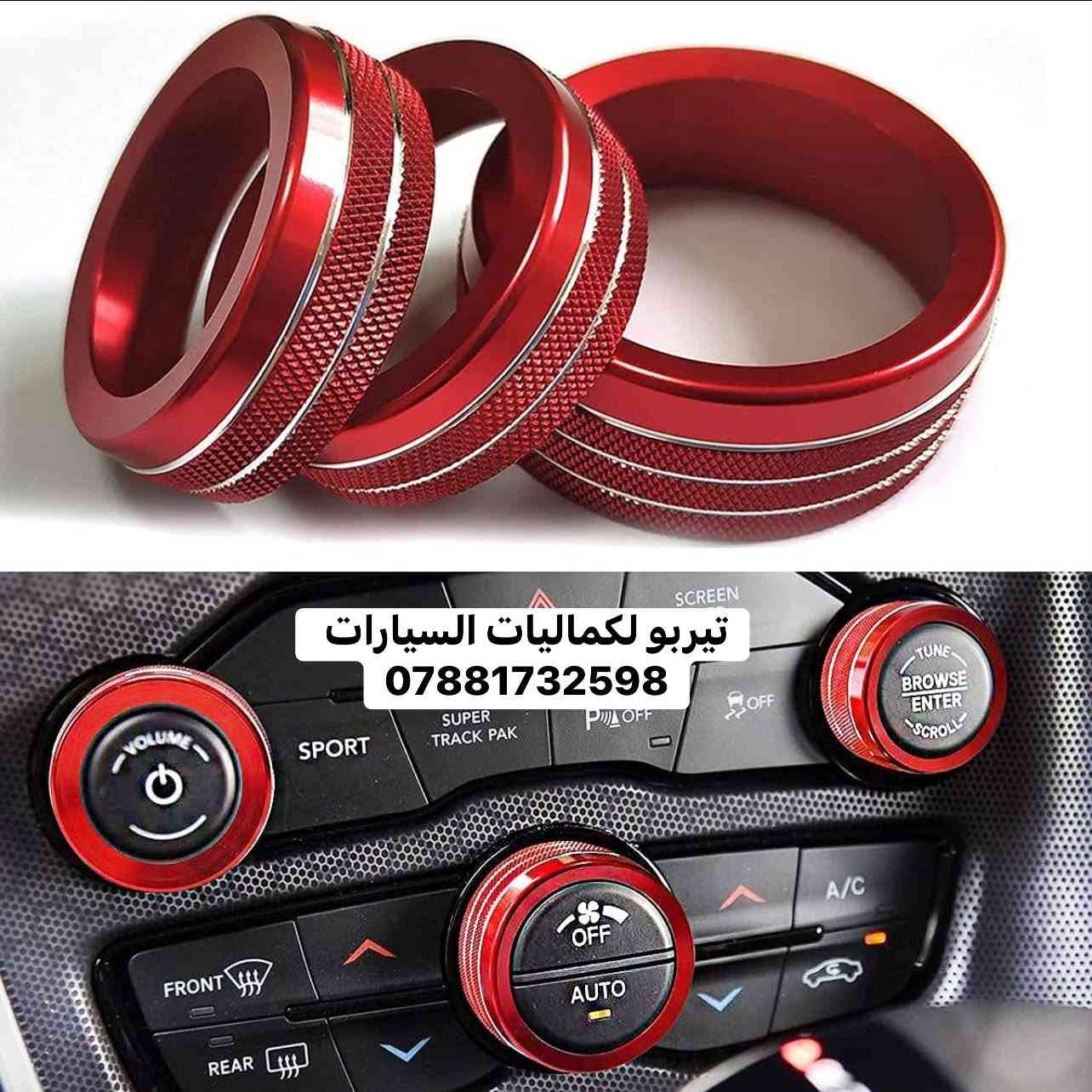 كماليات سيارات • تيربو • امريكية