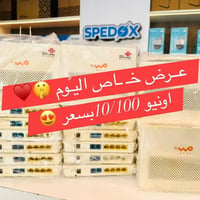 الاونيو 10/100 • مستعمل • عرض للوكلا