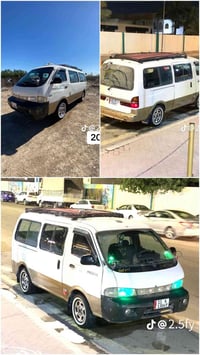 للبيع 07802512899