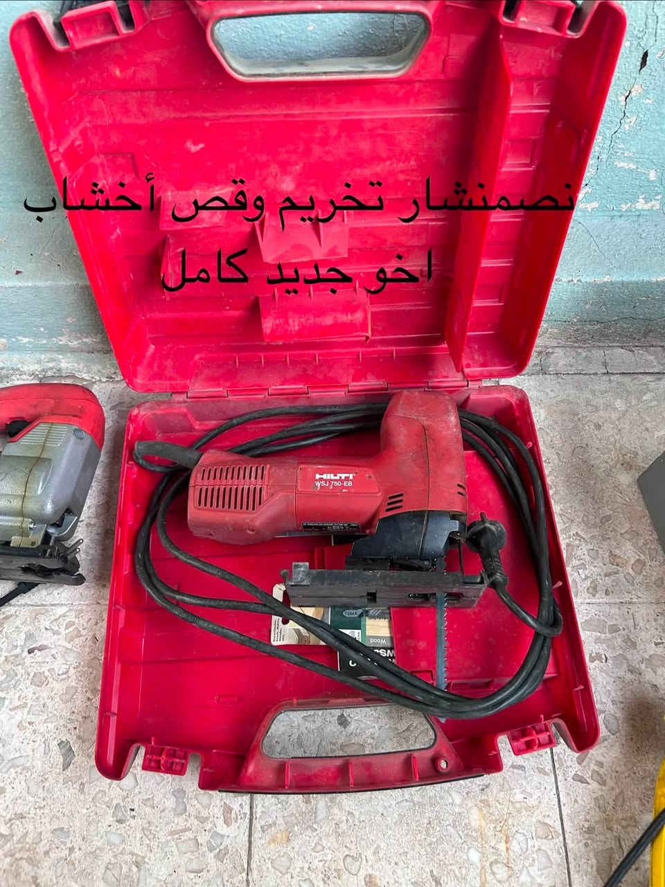 سلام عليكم للبيع
***********
