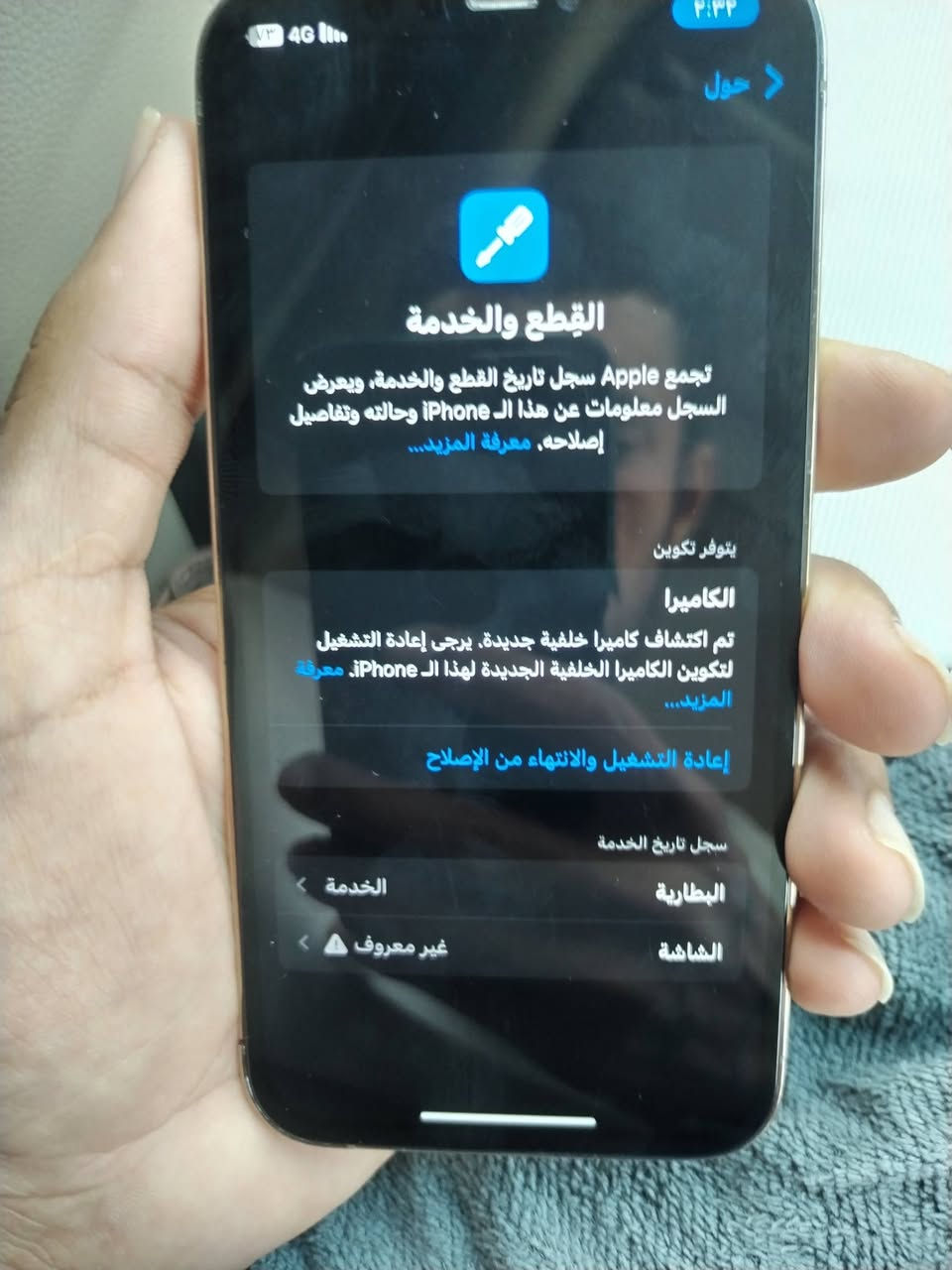 ايفون 12 برو • ١٢٨ جيجا • نضيف