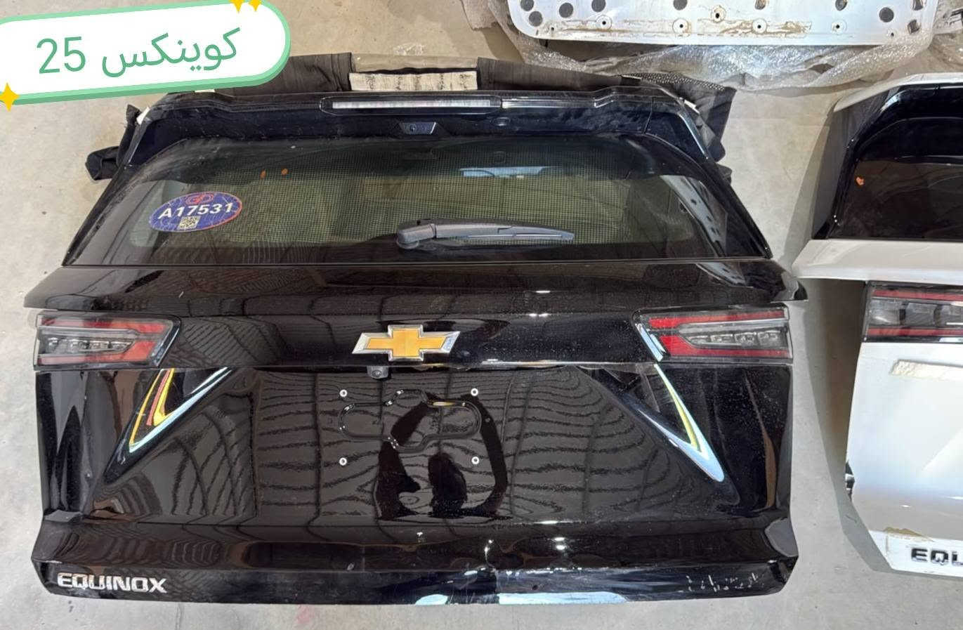 تم وصوول وجبه جديده قطع غيار🔥 . كوينكس 25.. . ترافلس 25. . اكاديا 25. تيران 25... للاستفسار الاتصال على الأرقام *********** *********** متوفر توصيل لكل المحافظات.. العنوان. البلديات مقابل مركز شرطه الخنساء
