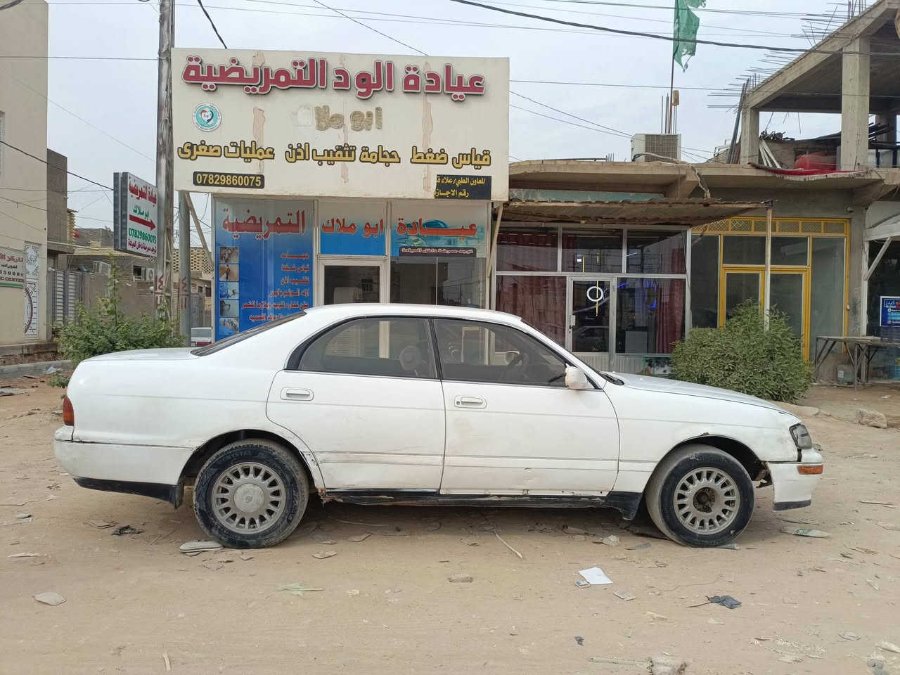 كراون بطة • ١٩٩٢ • رقم نجف
