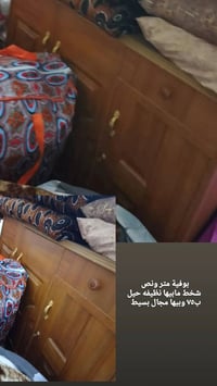 سيارة كهربائية • موكيت ثري دي • بوفية متر ونص