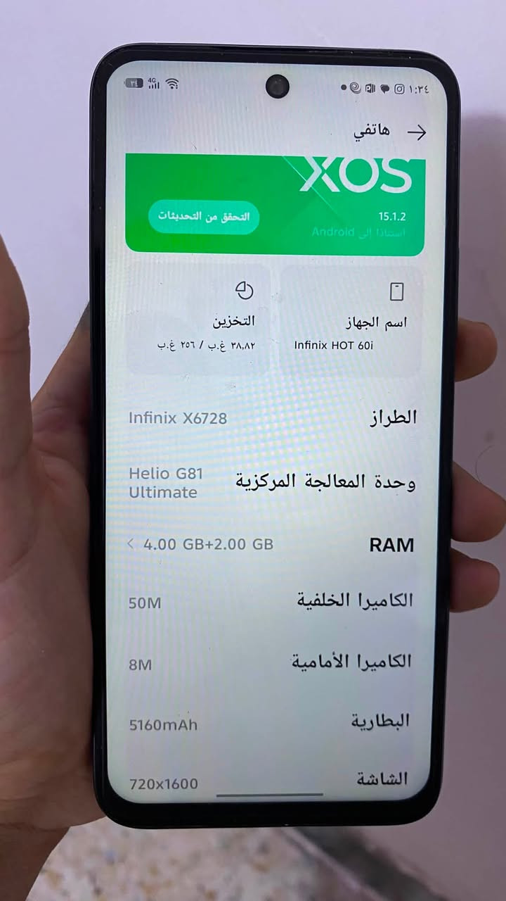 سلام عليكم
جهاز انفنكس X6728 
تفاصيل الجهاز
256 ذاكرته
بطاريته 5160mAh
وباقي التفاصيل بل صور 
المكان نجف حي الزهراء 
السعر 100الف وبي مجال 
رقم واتساب ورصيد 
***********
