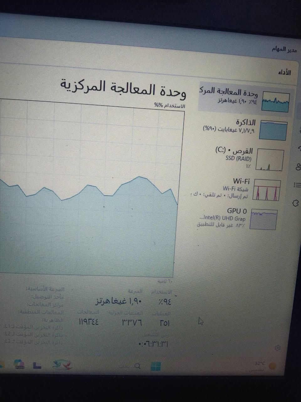 السلام عليكم
سعره 375

لابتنوع الجهاز: HP

المعالج (CPU): Intel Core i7-8565U (الجيل الثامن) بسرعة 1.80GHz تصل إلى 1.99GHz

الذاكرة العشوائية (RAM): 8 جيجابايت (8 GB)

كرت الشاشة (Graphics): Intel UHD Graphics 620

نظام التشغيل: Windows 11 Pro الأصلي (إصدار 64-bit)

الحالة: ممتاز ونظيف جداً وجاهز للاستخدام مباشرة
للتواصل واتساب ***********
