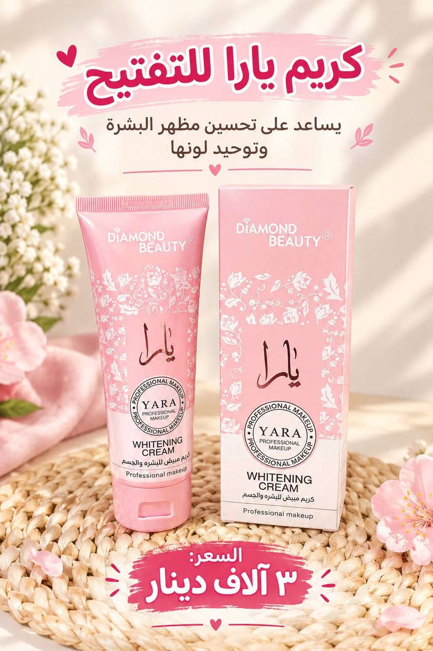فحم ملون • طقم تثبيت حواجب • توصيل مجاني سبع البور
