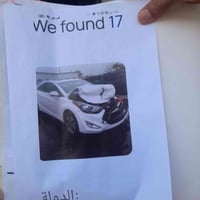 النترا فيتناميه • ٢٠١٤ • رقم بغداد دولي