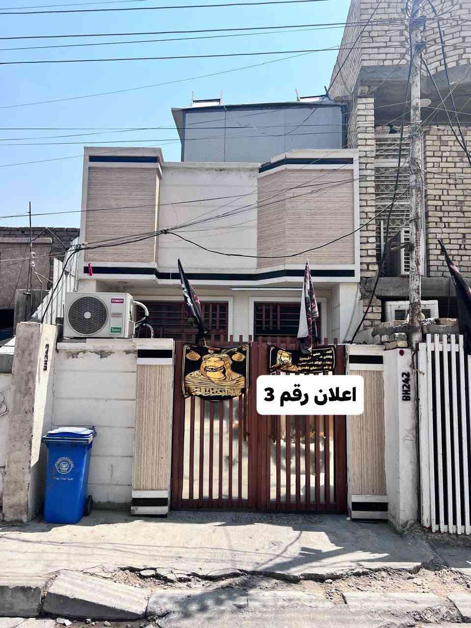 🏡 فرصة مميزة لامتلاك منزل في الدورة – أبو دشير 🏡
متوفر لدينا 3 بيوت للبيع بمساحات:
✅ 100 متر
✅ 120 متر

📍 المواقع:

* منطقة الألف
* منطقة الشهداء
* المربع خلف السوق الكويتية

مواقع سكنية مميزة وخدمات متوفرة، مناسبة للسكن والاستثمار.

📞 للاستفسار والمعاينة:
***********
***********
***********
