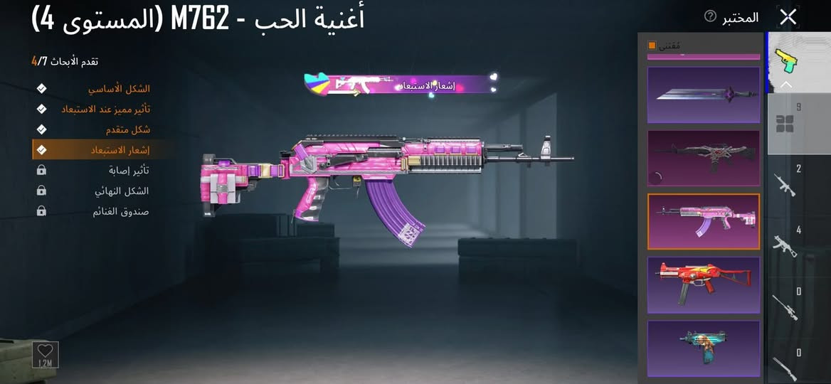 حساب مفول سكنات وبية اطار كونكر القديم وامسفن يومبي اوزي كلمسج سعرة 35 واتس ***********
