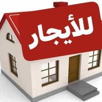 حي العصري • طابق ثاني • غرفة واحدة