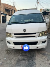 H2 عاليه • ٢٠١٥ • رقم بغداد