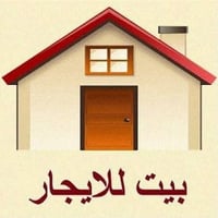 مشتمل • طابق أرضي • حي الميكانيك