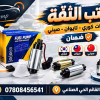 مكتب الثقة • كوري تايوان صيني • الانبار القائم