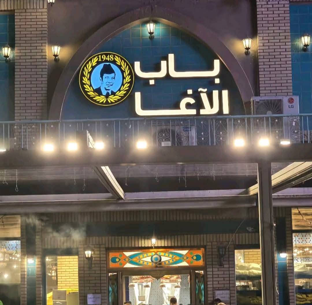 @إشارة السلام عليكم أهلنه وناسنه
@إشارة مقاعد محدوده سارع بلحجز🏃‍♂️ باص حديث ومكيف🥶
تنطلق حملتنه يوم الأربعاء بعد صلاة الظهر⏱️
📍1-الامام الكاظم (ع) 
📍2- معجنات وأفران باب الأغا للتسوق 🙋‍♂️
للحجز مراسلة الصفحه أو الاتصال🔃
*********** 📞واتساب موجود 💁‍♂️
*********** 📞واتساب موجود💁‍♂️
🔴علما النفر 10 💵 مرجع

