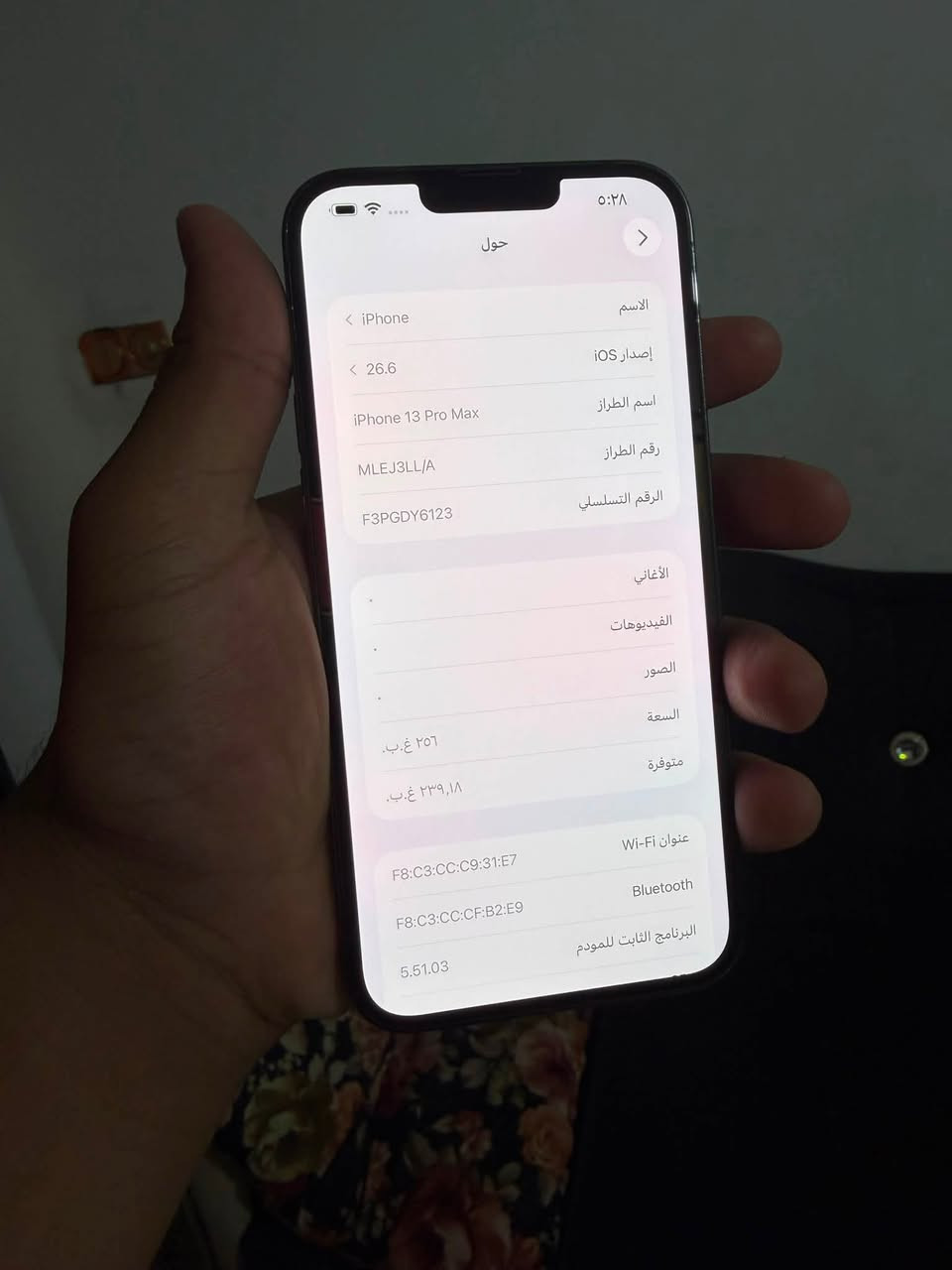 ايفون 13 برو ماكس ذاكره 256 فقط ضهر مفطور بطاريه 81 جهاز مكفول وتر ونضيف وكله شغال رايده 625 وبي مجال عنوان بياع الشرطه الخامسه شراي يتصل *********** ♥️
